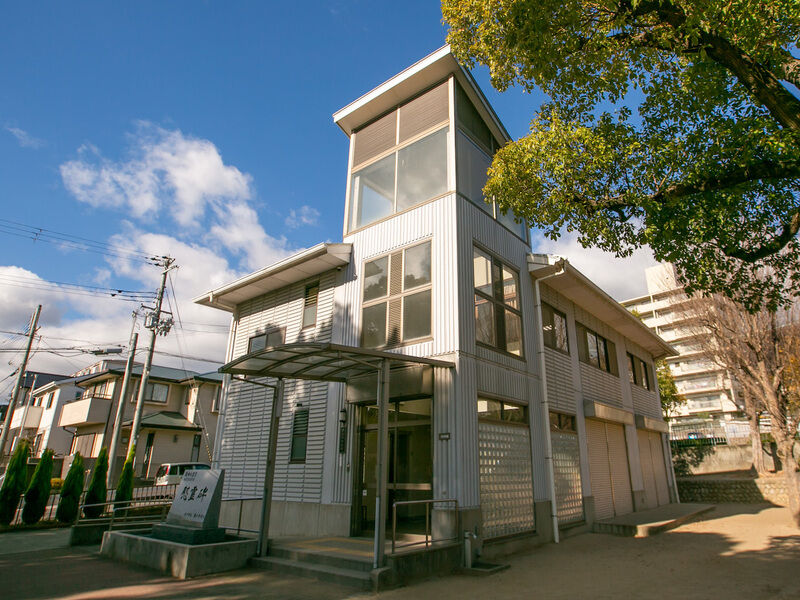本山中町自治会館 外観1