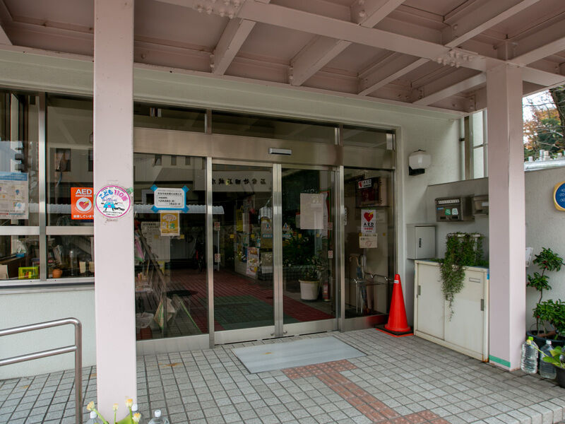 六軒市民館 入り口