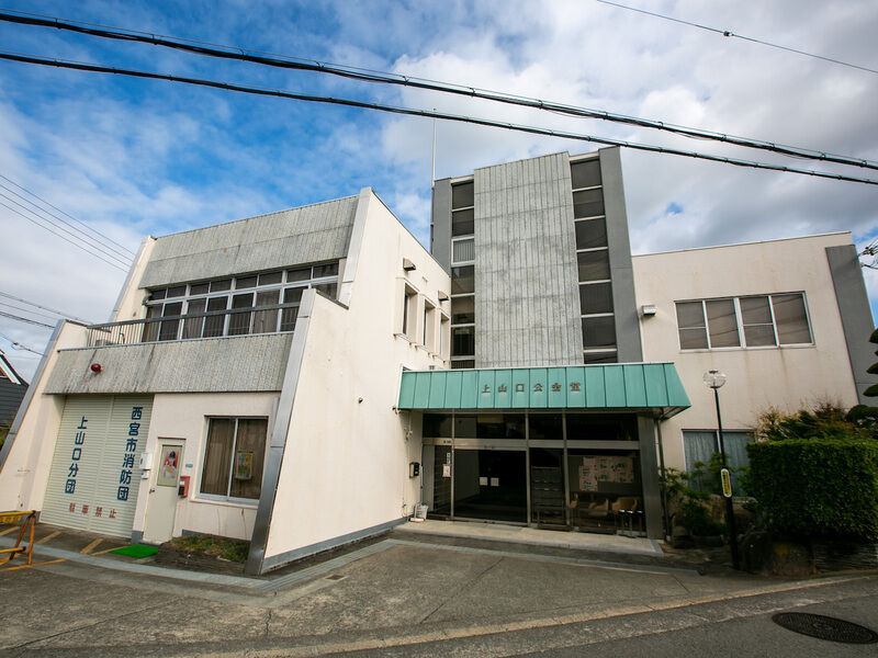 上山口公会堂 外観2