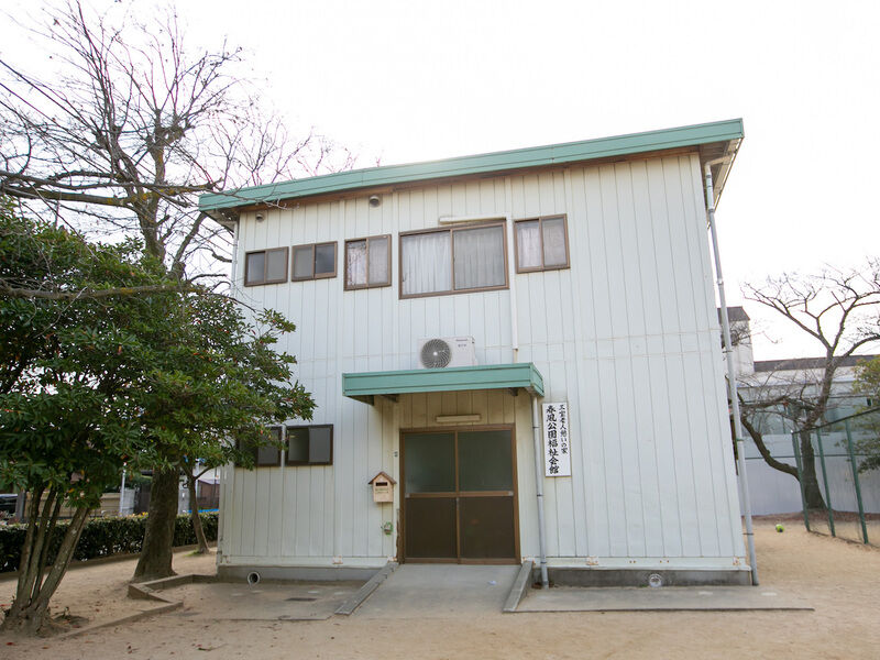 春風公園福祉会館 外観2