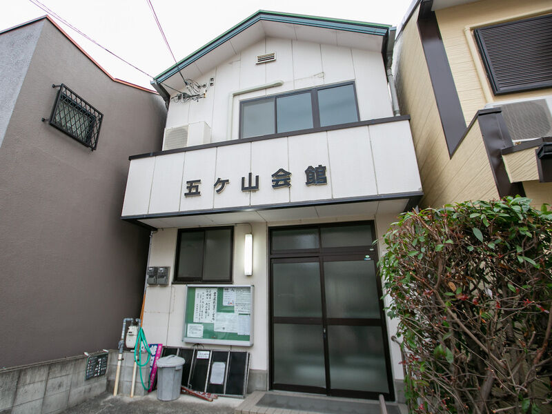 五ケ山会館 外観2
