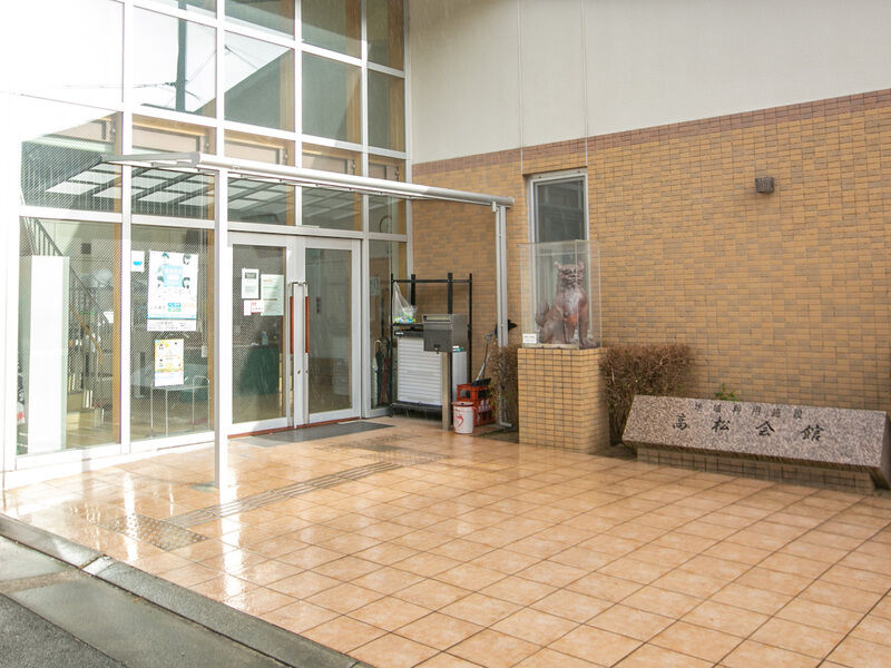 高松会館 入り口