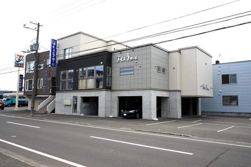 ほくそうホール新川 外観