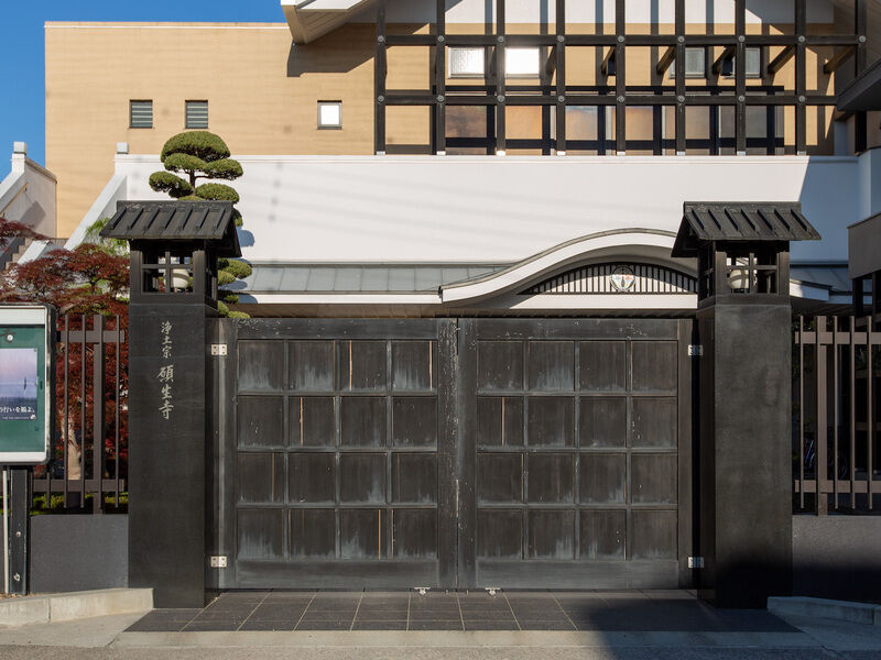 願生寺塚口浄苑 入り口