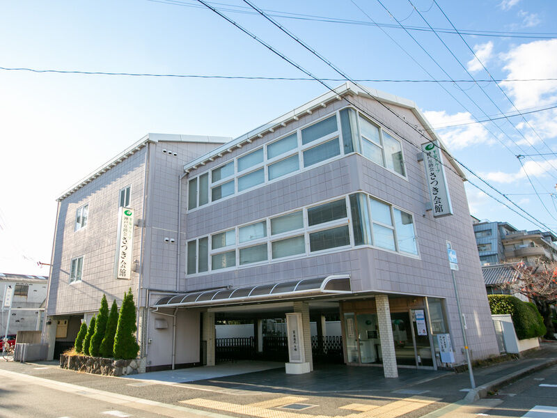 平安祭典さつき会館（兵庫）