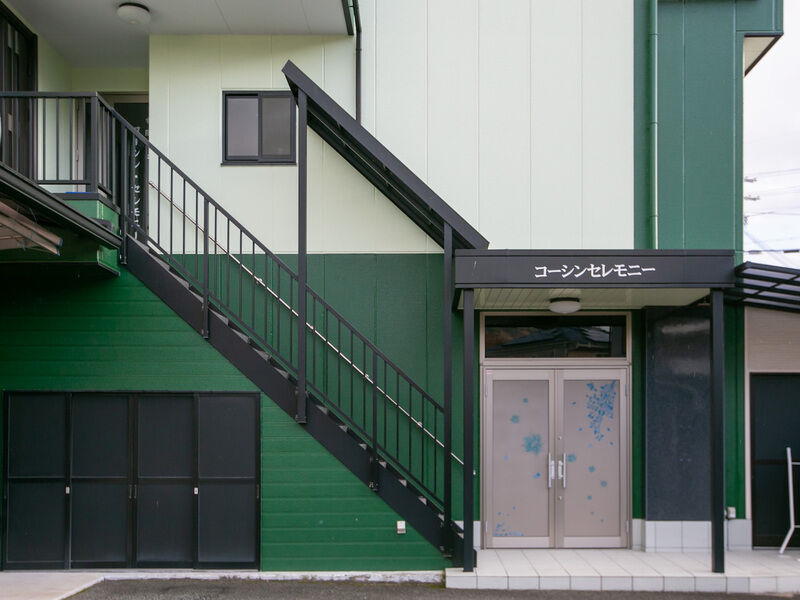 コーシンホール 入り口