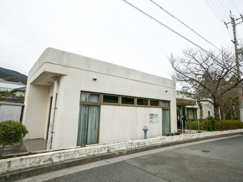 苦楽園市民館 外観1