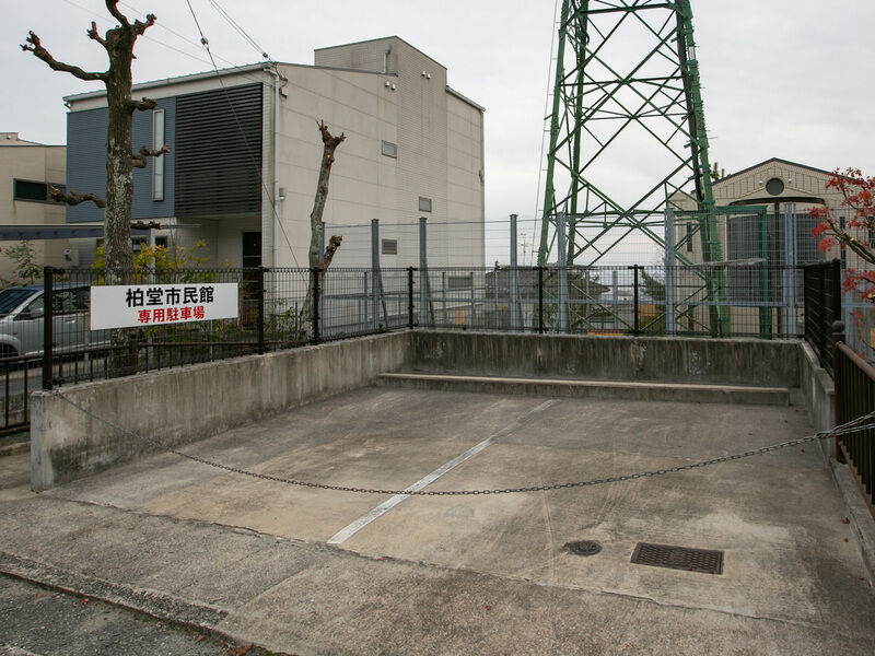 柏堂市民館 駐車場