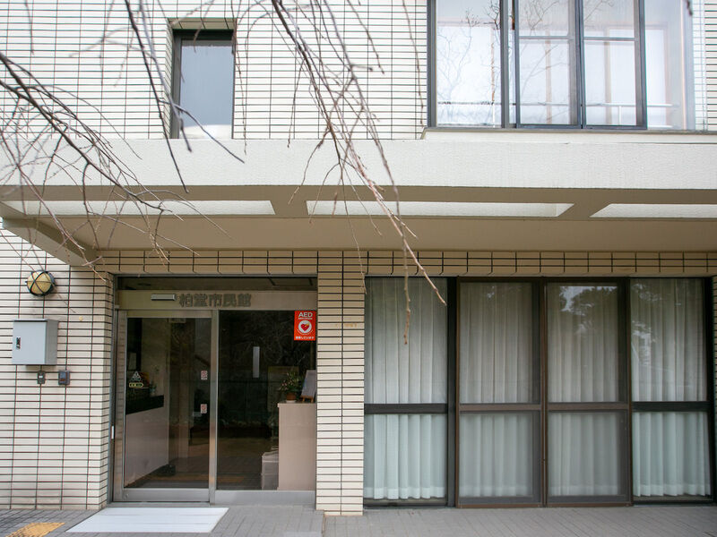 柏堂市民館 入り口