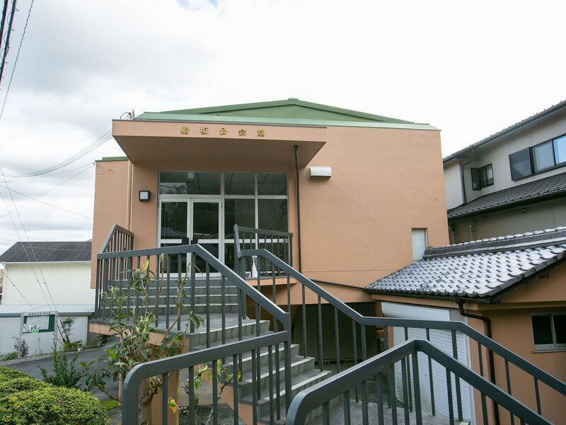 船坂公会堂 入り口