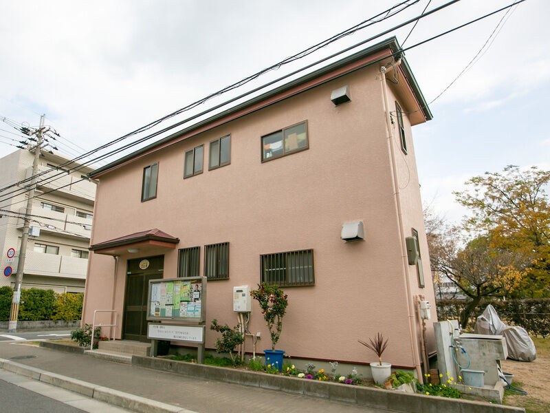 甲子園一番町自治会館 外観2