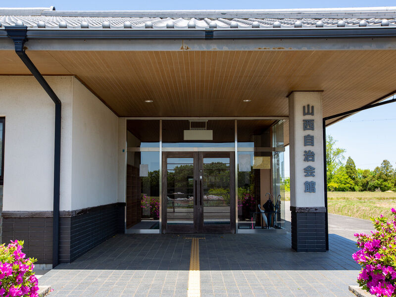 山西自治会館 入り口