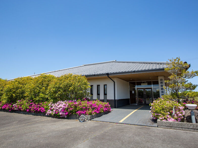 山西自治会館 外観1