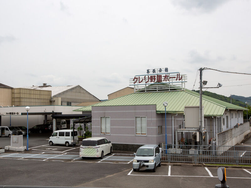 クレリ野里ホール 外観1