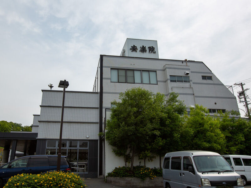 名古山葬祭センター安楽院 外観2
