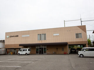 エヴァホール広畑