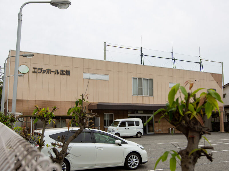 エヴァホール広畑 外観2