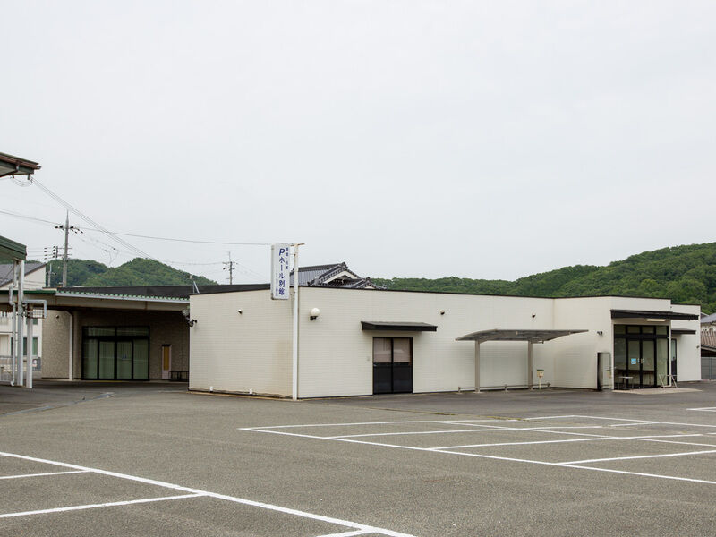 かわた Pホール 本館 外観2