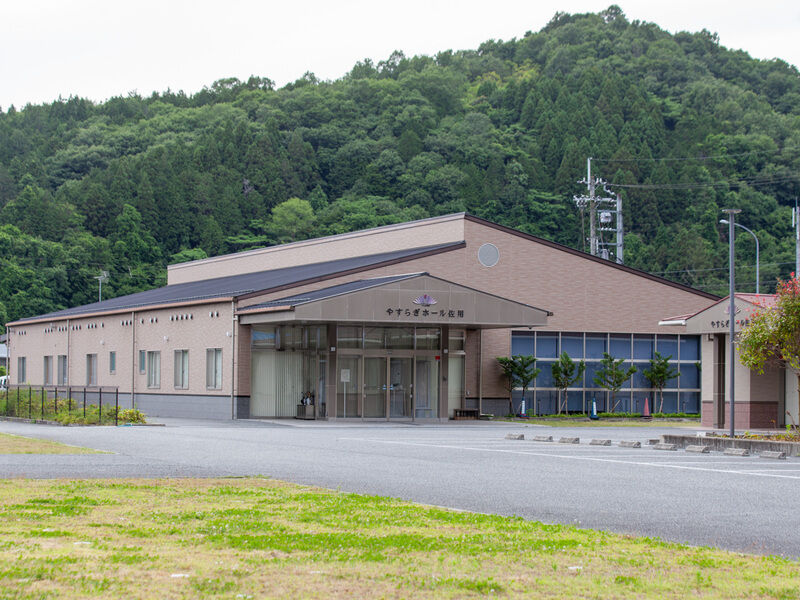 JA兵庫西やすらぎホール佐用