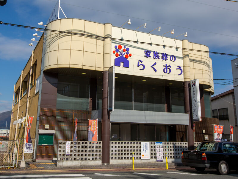小さなお葬式 亀岡駅前ホール