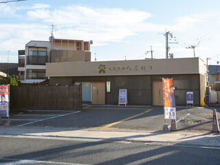 小さなお葬式 山科御陵ホール