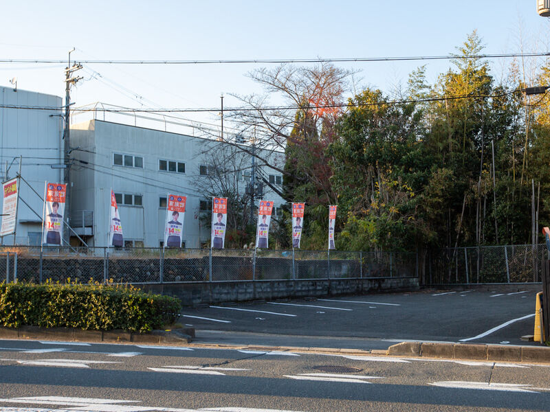 小さなお葬式 らくさいホール 駐車場
