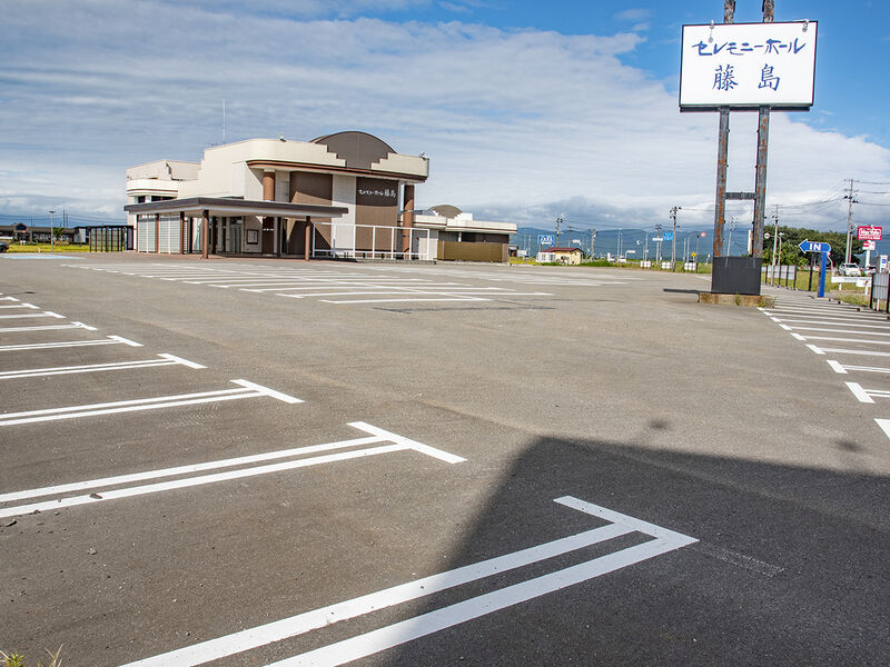 セレモニーホール藤島 駐車場