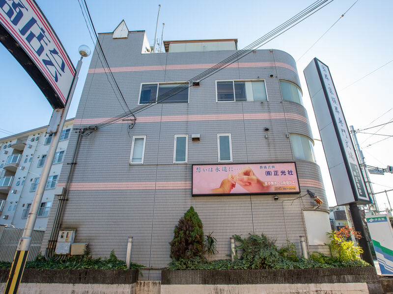 長岡京 正光会館 外観2