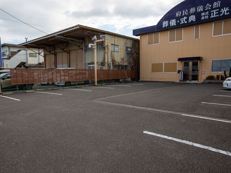 大井 正光会館 駐車場