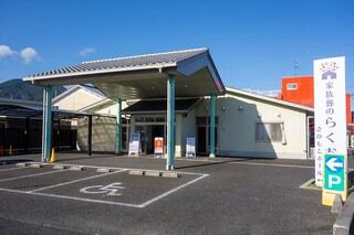 小さなお葬式 さかもとホール