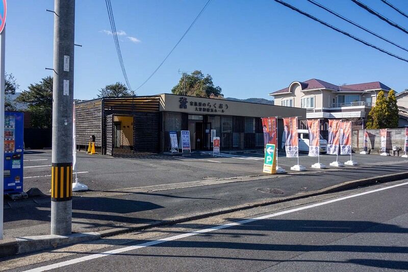 小さなお葬式 大津御殿浜ホール 外観2