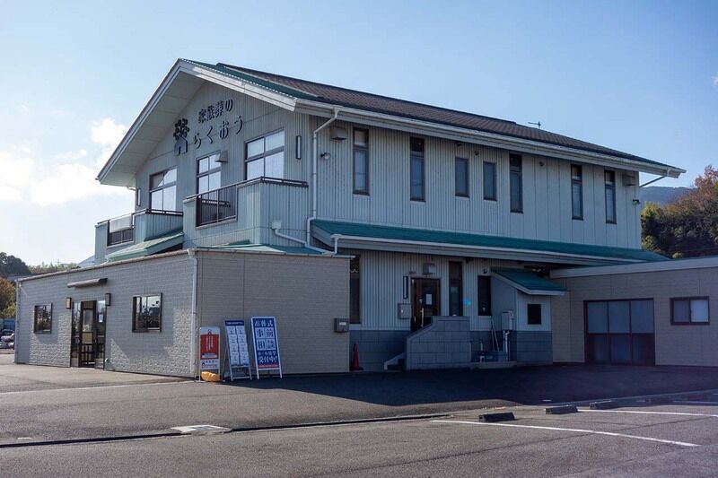 小さなお葬式 おごとホール