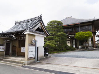 上京区ＥＣＯ葬ホール