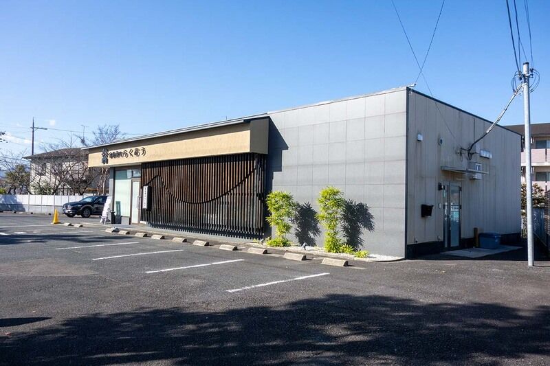 小さなお葬式 草津やばせ中央ホール 外観3