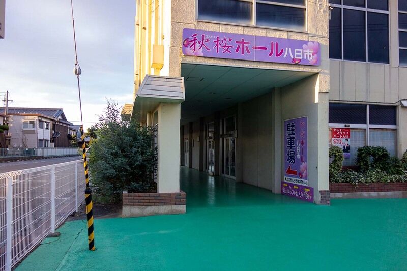秋桜ホール八日市 駐車場1