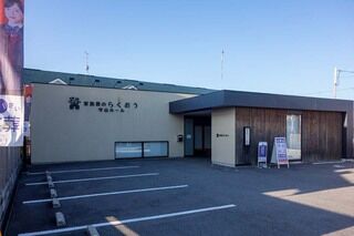 小さなお葬式 守山ホール
