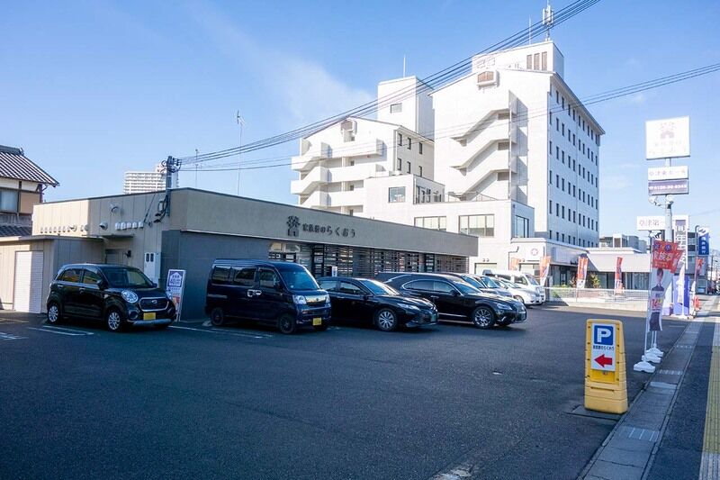 小さなお葬式 草津東ホール 外観2