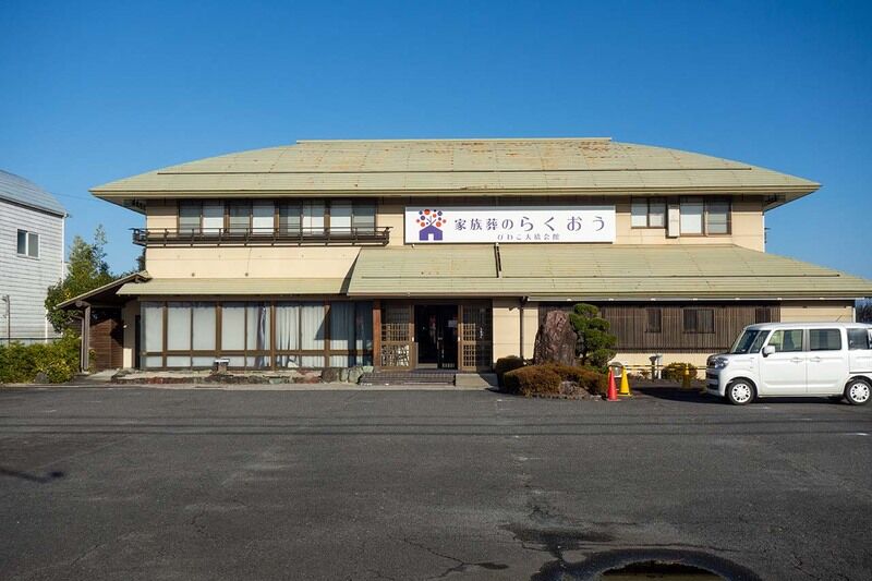 小さなお葬式 びわこ大橋ホール