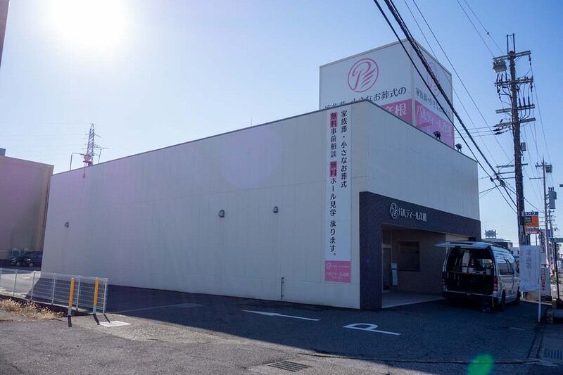 パルティール彦根 外観1