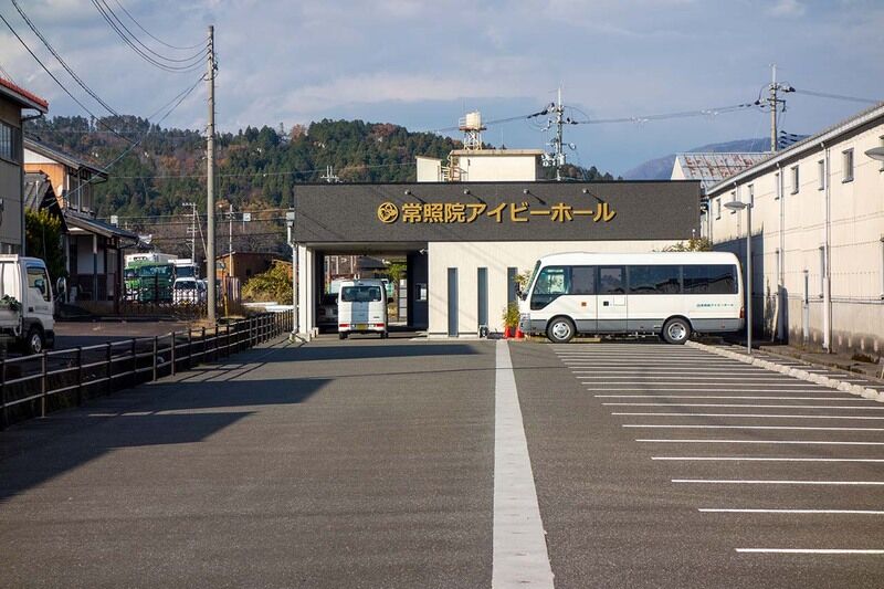 常照院アイビーホール 外観2