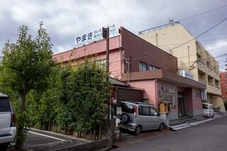 山喜セレモニーホール