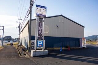 かふか甲南セレモニーホール