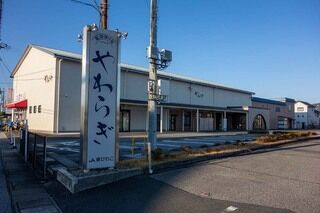 虹のホールやわらぎ河瀬