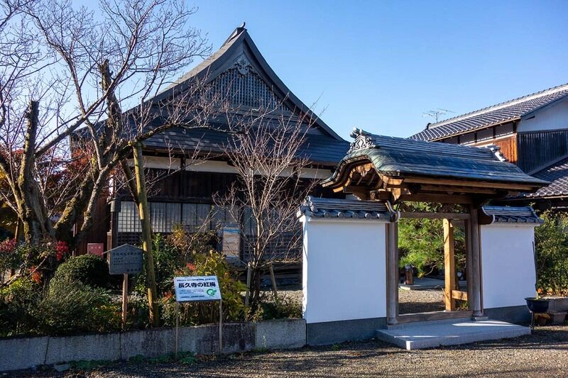長久寺やすらぎ式場 外観4