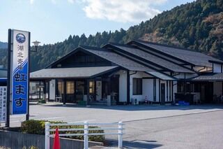 湖北斎場虹ます