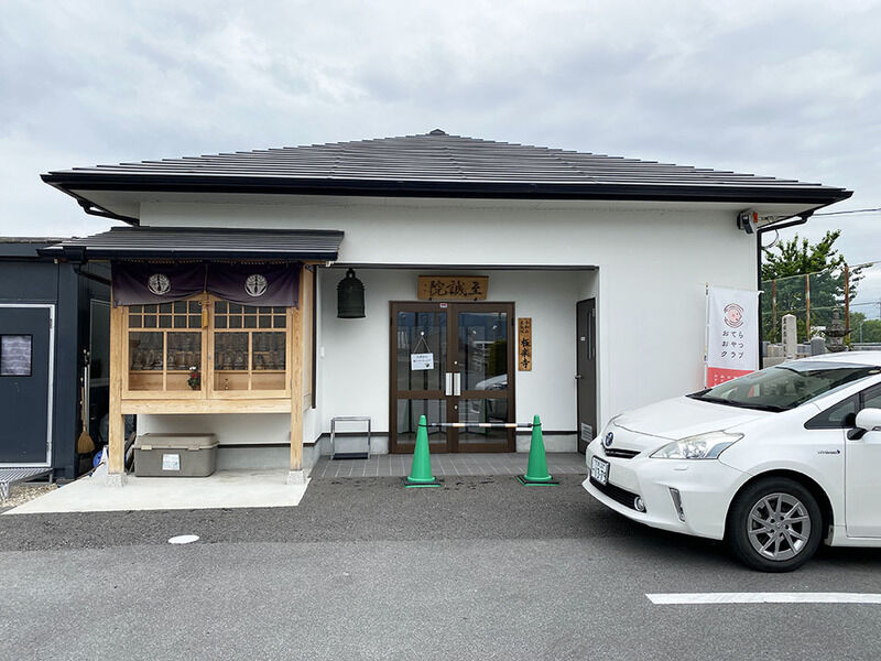 極楽寺火葬場 外観１