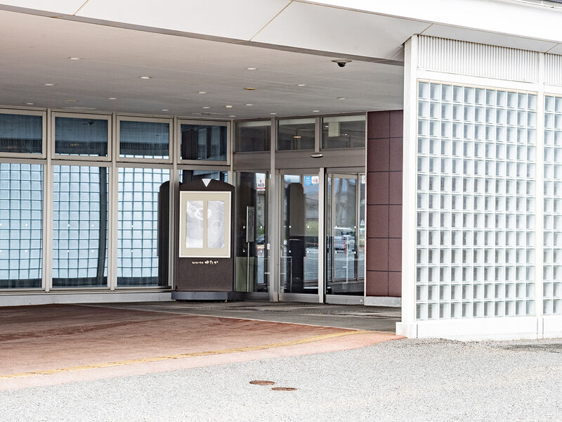 セレモニーホールゆたか 入口