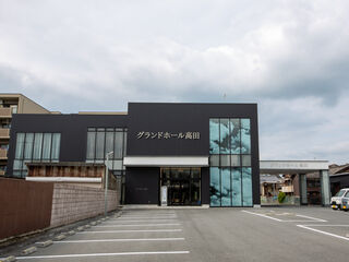 グランドホール高田