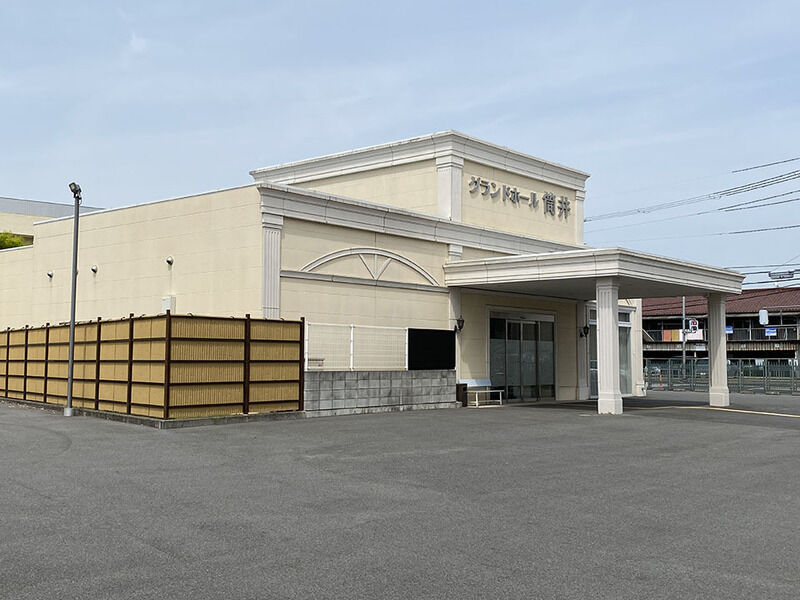 グランドホール筒井 外観１