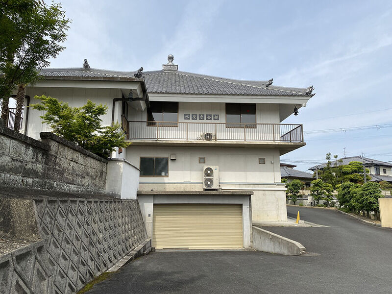 永慶寺会館 外観